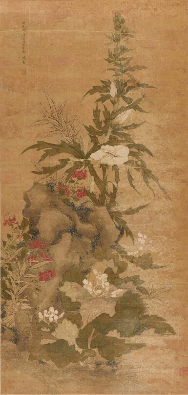 View full screen - View 1 of Lot 2553. Chen Shu 陳書 | Flowers after Ancient Master 擬崔濠梁意花卉.