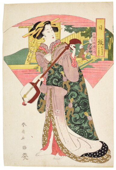 View full screen - View 1 of Lot 112. Katsukawa Shunko II (active circa 1804-1830) Torii Kiyomitsu II (Kiyomine) (1787-1868) Two woodblock prints depicting beauties, Edo period, 19th century.