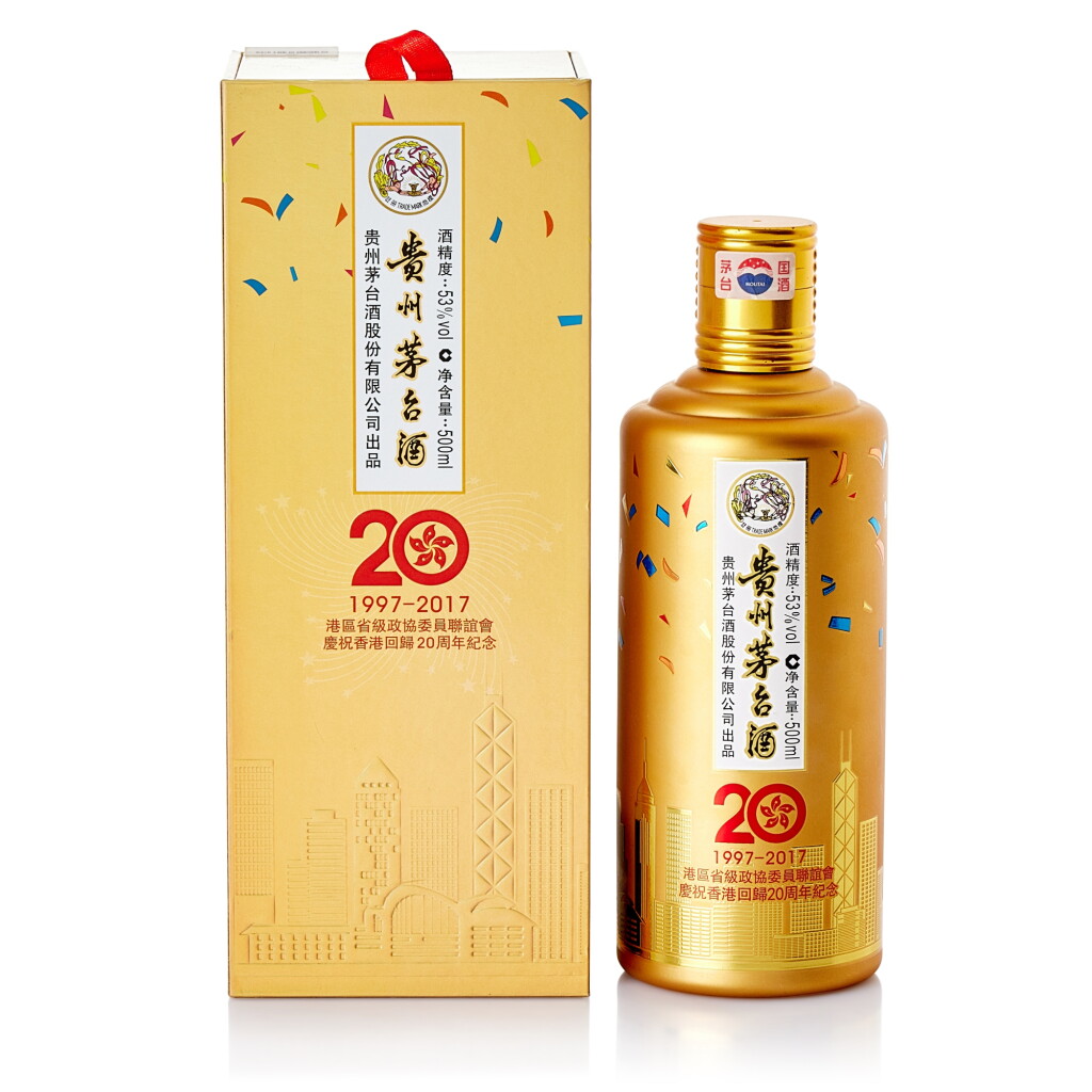 View full screen - View 1 of Lot 8475. 2018年產 “飛天牌”貴州茅台酒 - 慶祝香港回歸祖國二十周年紀念版 Kweichow Flying Fairy Moutai Hong Kong Reunification with China 20th Anniversary Edition 2018 (1 BT50).