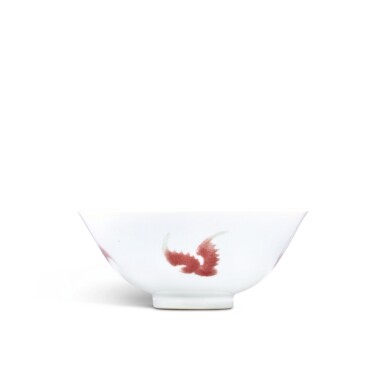 View full screen - View 1 of Lot 34. A fine copper-red 'wufu' bowl, Mark and period of Yongzheng .