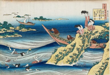 View full screen - View 1 of Lot 31. KATSUSHIKA HOKUSAI (1760-1849)   POEM BY SANGI NO TAKAMURA  | EDO PERIOD, 19TH CENTURY.