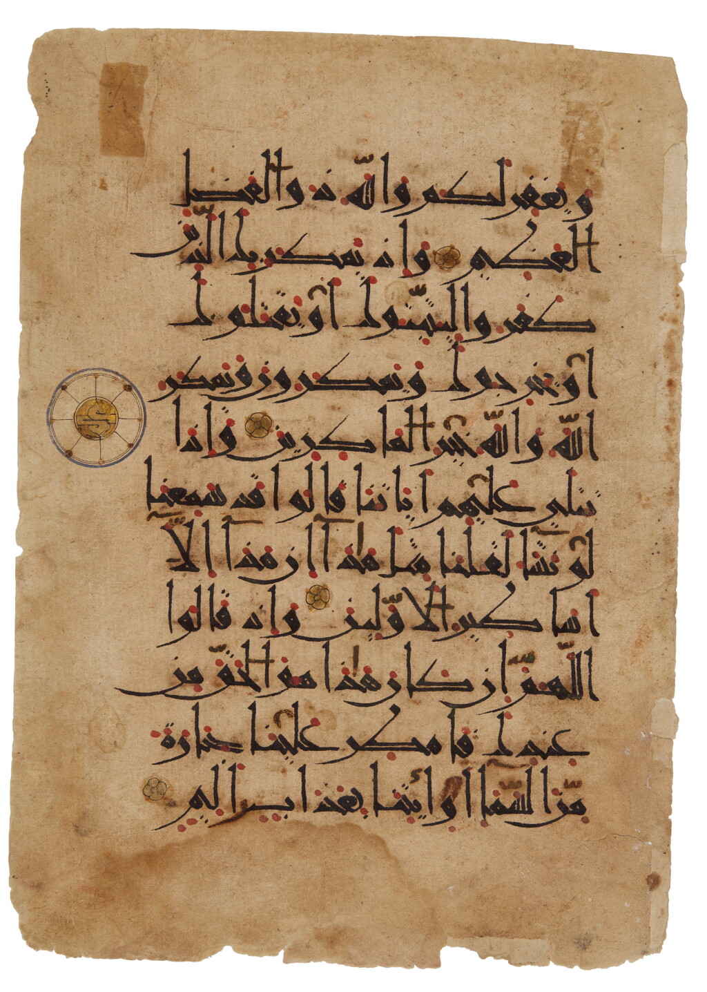 View full screen - View 1 of Lot 11. A Qur'an leaf in eastern Kufic script on paper, Persia, 11th/12th century.