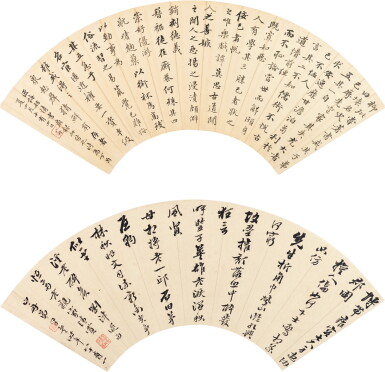 View full screen - View 1 of Lot 5032. 梁同書 楷書砒柳五戒；行書劉津逮句｜Liang Tongshu, Poems in Running Script.
