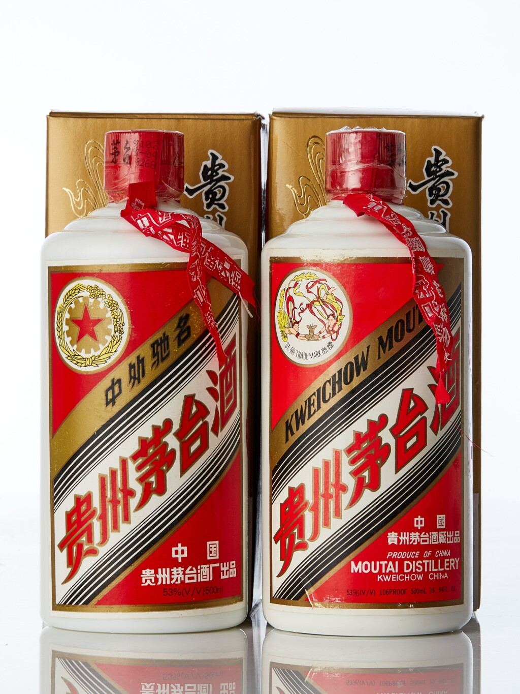 View full screen - View 1 of Lot 5521. 1997年產貴州茅台酒 Kweichow Moutai 1997 (2 BT50) .