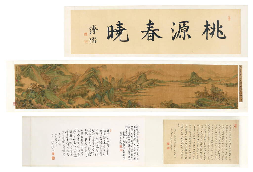 View full screen - View 1 of Lot 2528. Jin Zhaoshi 金造士 | Peach Blossom Spring 桃源春曉.