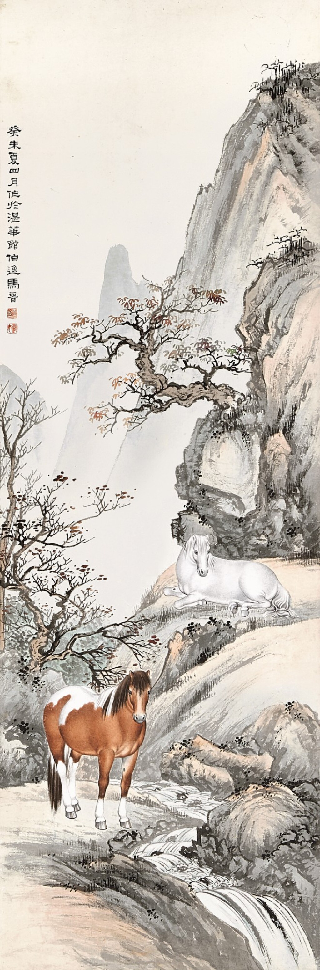 View full screen - View 1 of Lot 2577. Ma Jin 馬晉 | Two Horses in the Countryside 秋郊逸馬.