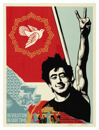 View full screen - View 1 of Lot 409. Revolution in Our Time.