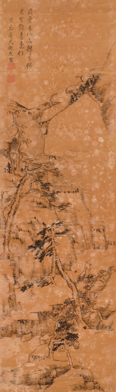 View full screen - View 1 of Lot 3030. 沈文憲 山水|Shen Wenxian, Landscape.