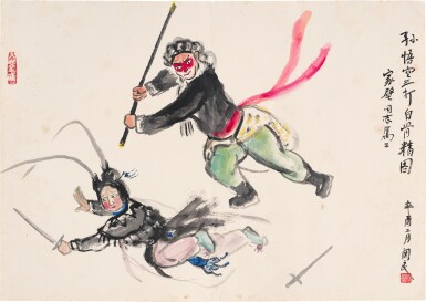 View full screen - View 1 of Lot 581. 關良 孫悟空三打白骨精 | Guan Liang, Opera Figures.