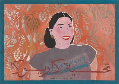 View full screen - View 1 of Lot 550. Tahiya Carioca (no. 45).