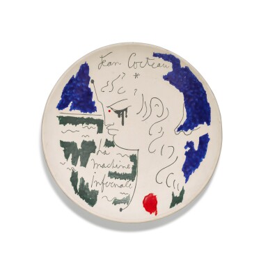 View full screen - View 1 of Lot 79. La machine internale.