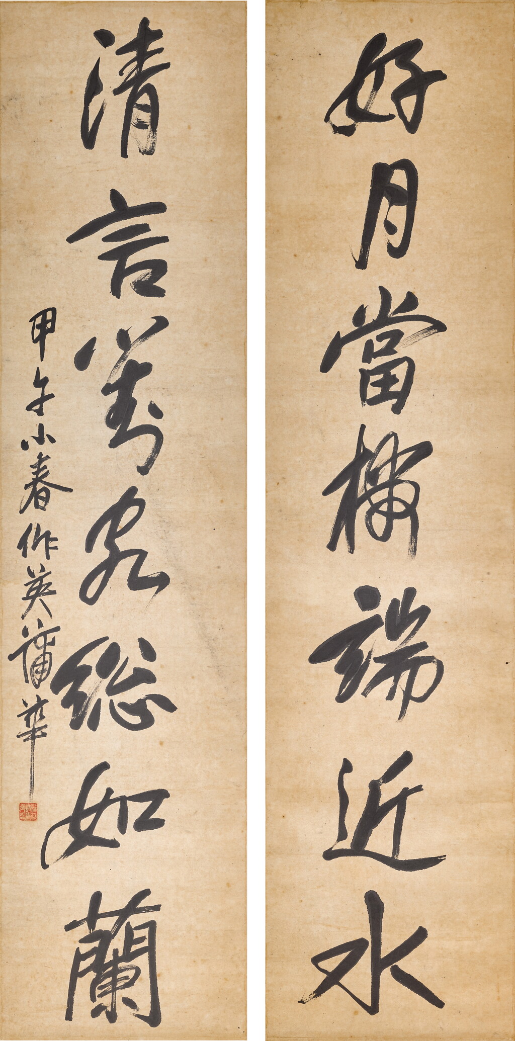 View full screen - View 1 of Lot 2538. 蒲華 行書七言聯 | Pu Hua, Calligraphy Couplet in Xingshu.