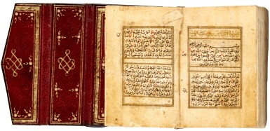 View full screen - View 1 of Lot 29. An illuminated miniature Qur'an, copied by Ghiyath al-Din Muhammad ibn Muhammad Husayn al-Hafiz al-Sabzawari, Persia, Safavid, dated 10 Shawwal 938 AH/25 May 1532 AD.