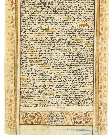View full screen - View 1 of Lot 33. AN ILLUMINATED QUR’AN SCROLL, COPIED BY MEHMED STUDENT OF WALID B. ABU, TURKEY, CONSTANTINOPLE, OTTOMAN, 17TH CENTURY.