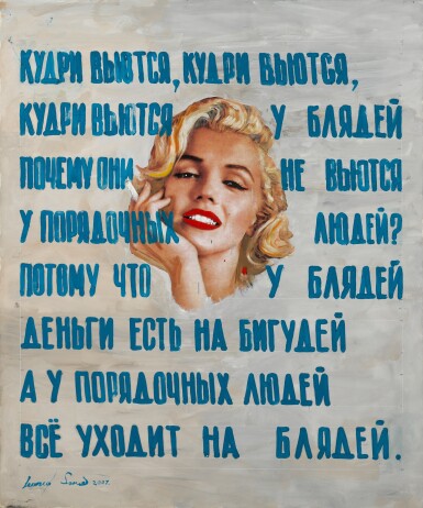 View full screen - View 1 of Lot 215. Curly Locks.