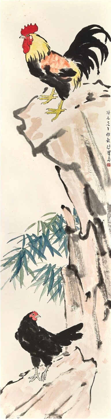 View full screen - View 1 of Lot 3097. 徐悲鴻 Xu Beihong | 雙吉平安 Rooster and Hen on Rock.