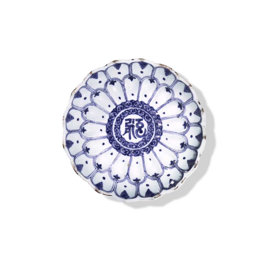 View full screen - View 1 of Lot 67. A molded blue and white 'lotus' dish, Ming dynasty, Wanli period | 明萬曆 青花花卉梵文蓮式盤.