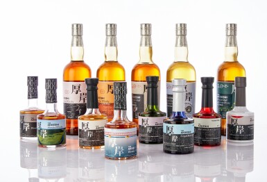 View full screen - View 1 of Lot 6280. 厚岸 The Akkeshi Mixed Case NV (8 BT20, 5 BT70).