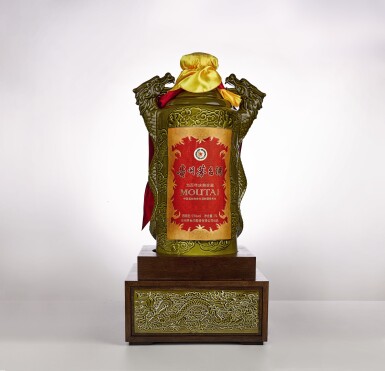 View full screen - View 1 of Lot 5569. 2015年產百年慶典特製貴州茅台酒(25公升)Centenary Special Edition Moutai 2015 (1 x 25Litre).