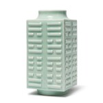 A celadon-glazed 'trigram' vase, Mark and period of Xuantong | 清宣統 粉青釉八卦紋琮式瓶 《大清宣統年製》款