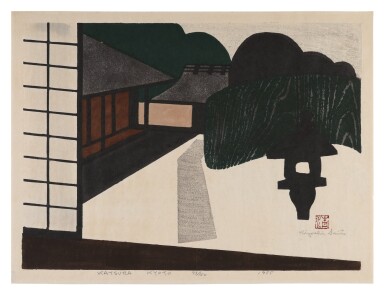 View full screen - View 1 of Lot 110. Katsura Kyoto.