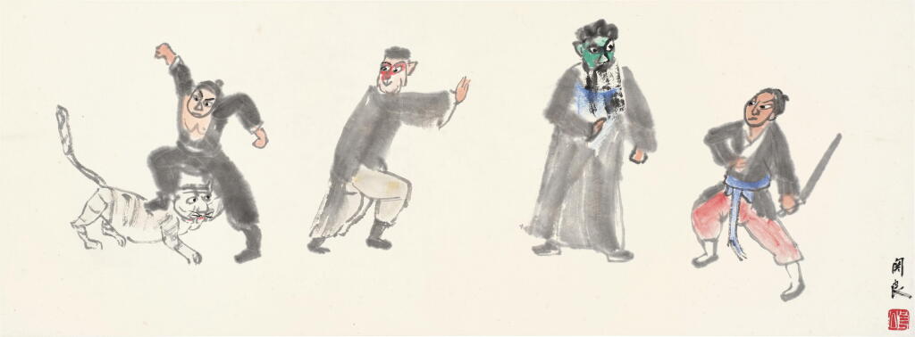 View full screen - View 1 of Lot 2615. 關良 武劇人物 | Guan Liang, Opera Figures.