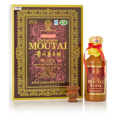 View full screen - View 1 of Lot 9748. 2020年產50年貴州茅台酒 Kweichow Moutai Aged 50 Years 2020 (1 BT50).