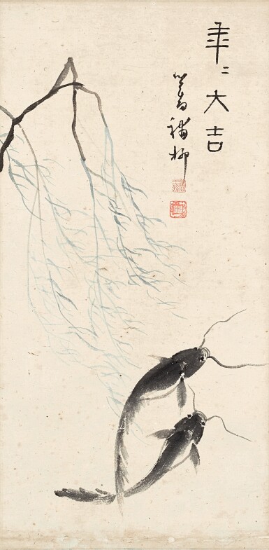 View full screen - View 1 of Lot 6045. 溥儒合作畫 柳畔游魚| Pu Ru and Others, Fishes by the Willow.