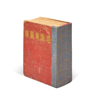 View full screen - View 1 of Lot 232. Mao Zedong Xuanji / Selected Works of Mao Tse-Tung, first edition, first issue, 1944.
