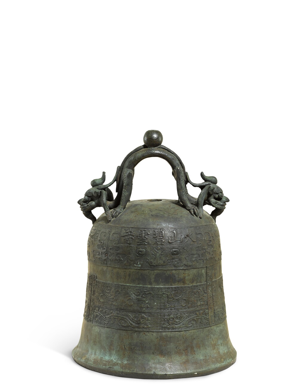 View full screen - View 1 of Lot 719. A bronze inscribed archaistic bell, Qing dynasty, Daoguang period (1839) | 清道光 碧雲寺銅鐘.