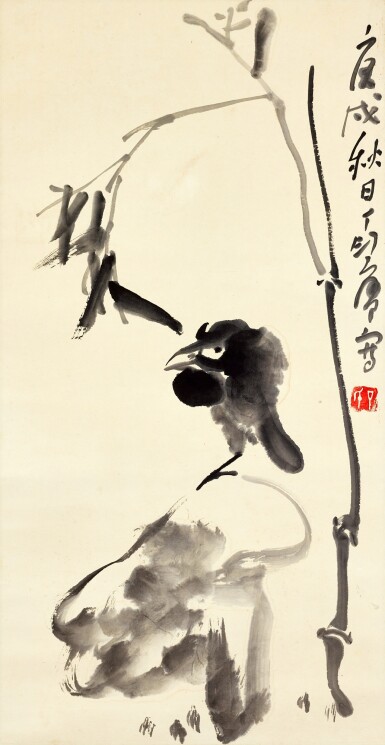 View full screen - View 1 of Lot 2519. 丁衍庸 竹石小鳥 | Ding Yanyong, Bamboo, Rock and Bird.