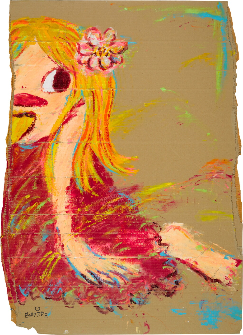 View full screen - View 1 of Lot 7. Untitled.