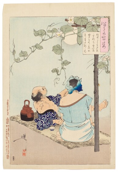 View full screen - View 1 of Lot 140. Tsukioka Yoshitoshi (1839-1892) A group of eight woodblock prints from the series One Hundred Aspects of the Moon (Tsuki hyakushi), Meiji period, late 19th century.