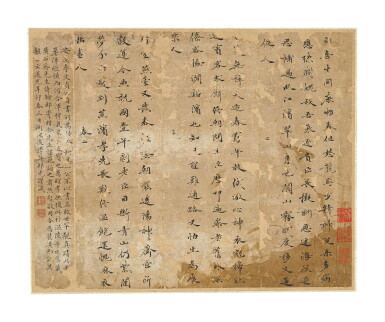 View full screen - View 1 of Lot 770. LI GUANGDI (1642-1718) POEMS IN RUNNING SCRIPT.