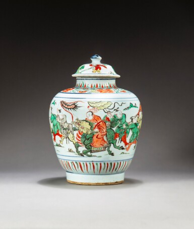 View full screen - View 1 of Lot 175. A wucai 'immortals and qilin' jar and cover Early Qing dynasty, 17th century | 清早期 十七世紀 五彩人物故事圖蓋罐.