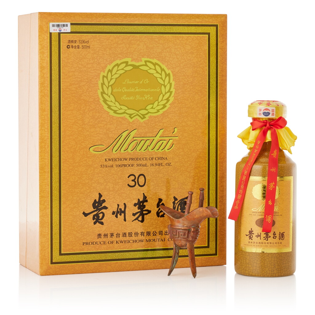 View full screen - View 1 of Lot 9751. 2017年產30年貴州茅台酒 Kweichow Moutai Aged 30 Years 2017 (1 BT50).