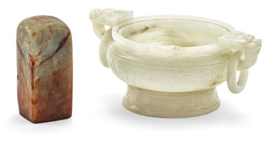 View full screen - View 1 of Lot 54. BRÛLE-PARFUM ARCHAÏSANT EN JADE PÂLE SCULPTÉ ET CACHET EN JADE DYNASTIE QING | 清 青白玉雕熏爐 及 清 玉印章 | An archaïstic pale jade censer and a jade seal, Qing Dynasty.
