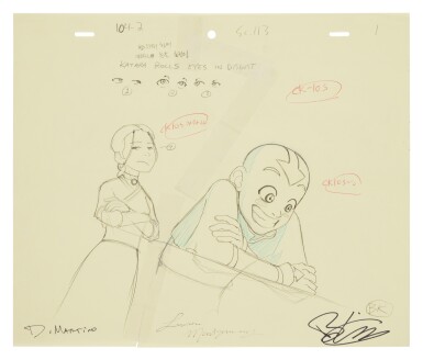 View full screen - View 1 of Lot 221. Avatar Studios.