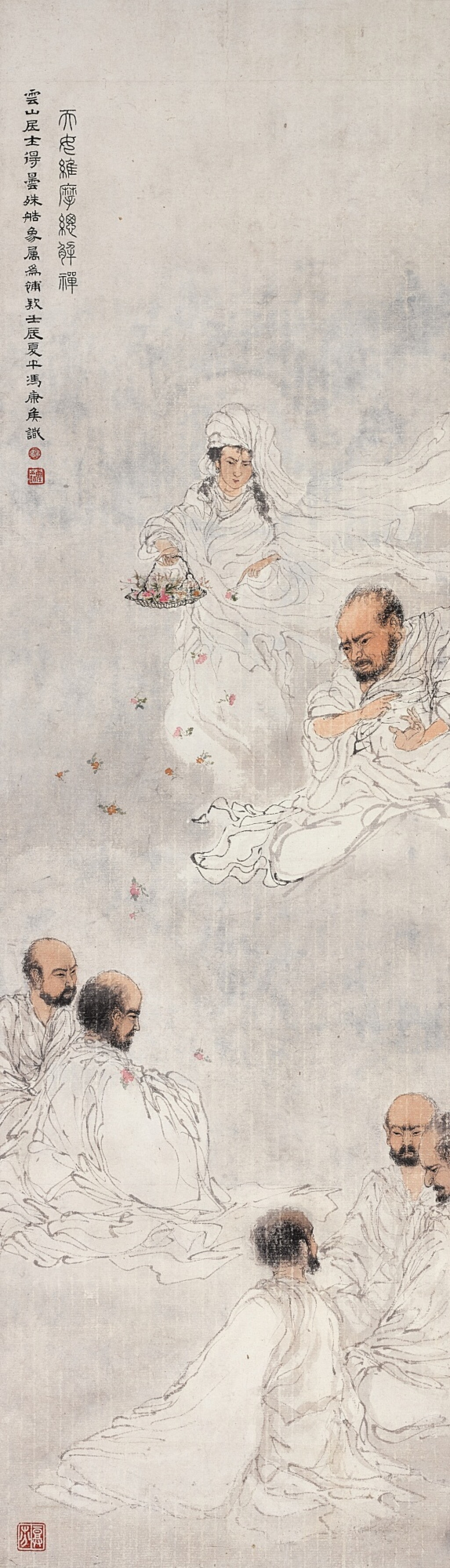 View full screen - View 1 of Lot 2611. 鄧芬 天女維摩 | Deng Fen, Buddhas and Heavenly Maiden.
