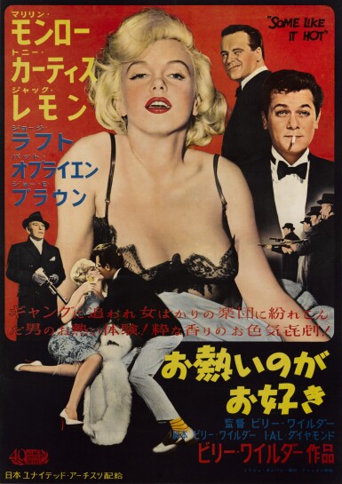 View full screen - View 1 of Lot 32. SOME LIKE IT HOT (1959) POSTER, JAPANESE.