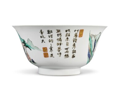 View full screen - View 1 of Lot 817. AN INSCRIBED FAMILLE-VERTE 'LANDSCAPE' BOWL, QING DYNASTY, KANGXI PERIOD.