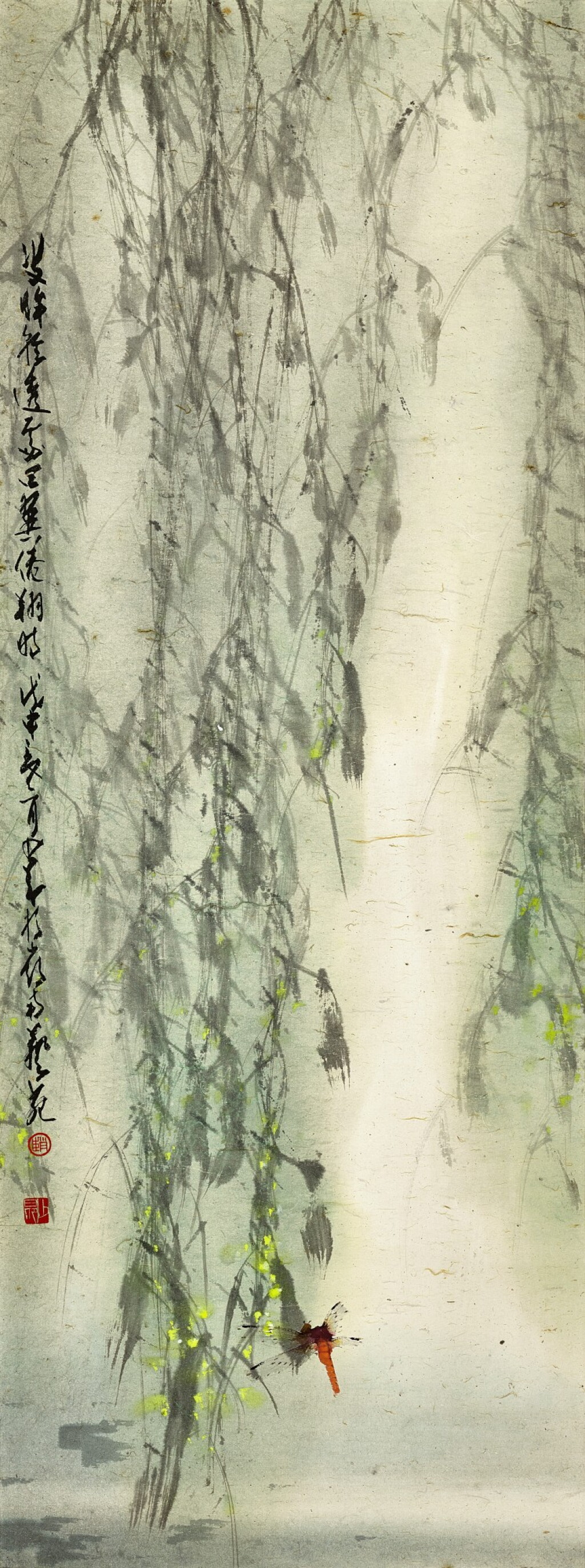 View full screen - View 1 of Lot 3041. 趙少昂 Zhao Shao'ang | 柳蔭蜻蜓 Dragonfly by Willows.