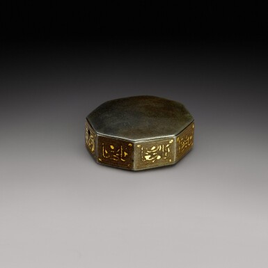 View full screen - View 1 of Lot 251. A miniature steel Qur'an case and calligraphic finial, India, Deccan, 18th-19th century.