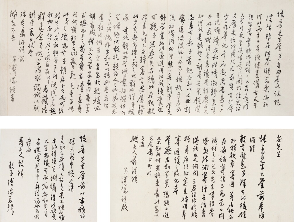 View full screen - View 1 of Lot 2520. 溥儒 致安懷音信札三通 | Pu Ru, Letters to An Huaiyin.
