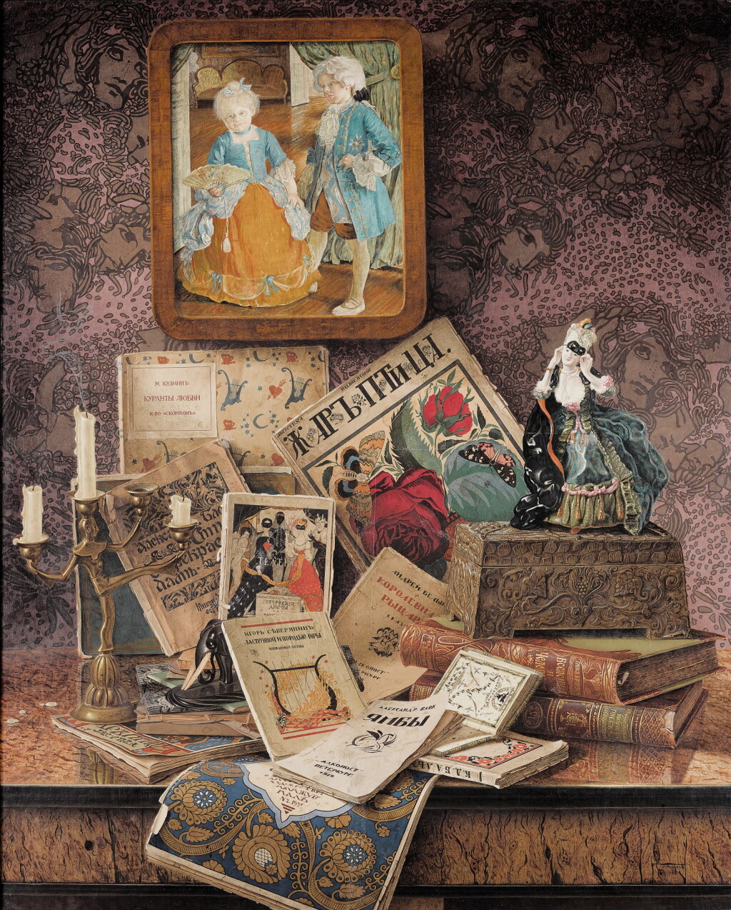View full screen - View 1 of Lot 136. NIKOLAI SMIRNOV | AT THE BEGINNING OF THE CENTURY.