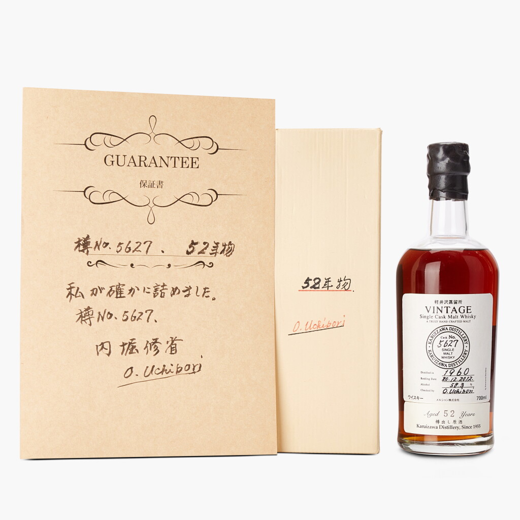 View full screen - View 1 of Lot 2130. Karuizawa 52 Year Old Cask #5627 The Prototype 58.3 abv 1960 (1 Bottle 70cl).