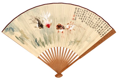 View full screen - View 1 of Lot 6059. 汪亞塵 游魚洋洋 | Wang Yachen, Fishes.