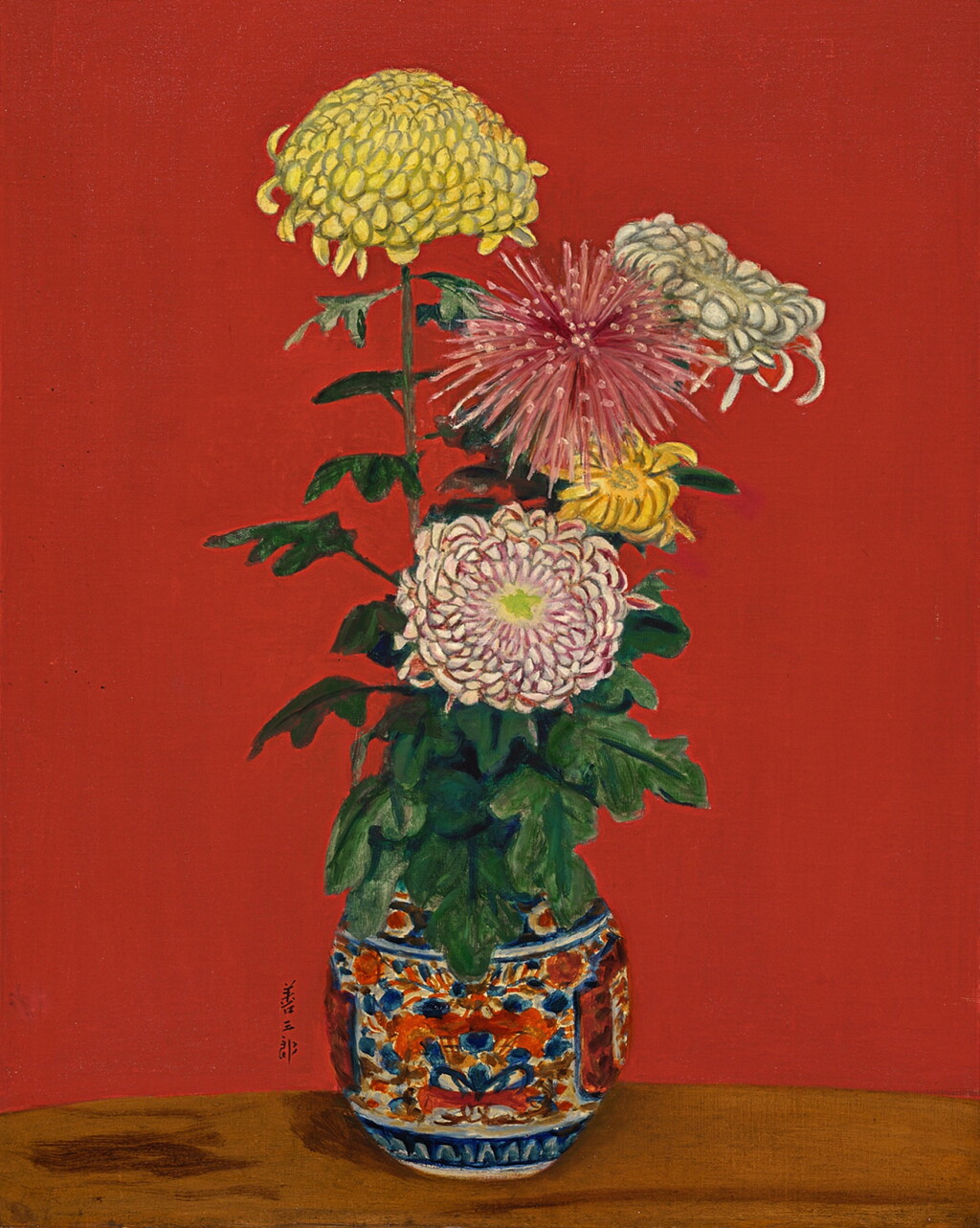 View full screen - View 1 of Lot 40. Zenzaburo Kojima 児島善三郎 | Chrysanthemum 菊.