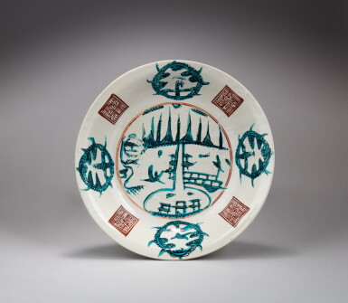View full screen - View 1 of Lot 14. A large ‘Swatow’ ‘split pagoda’ dish, Ming dynasty | 明 漳州窰佛塔紋大盤.