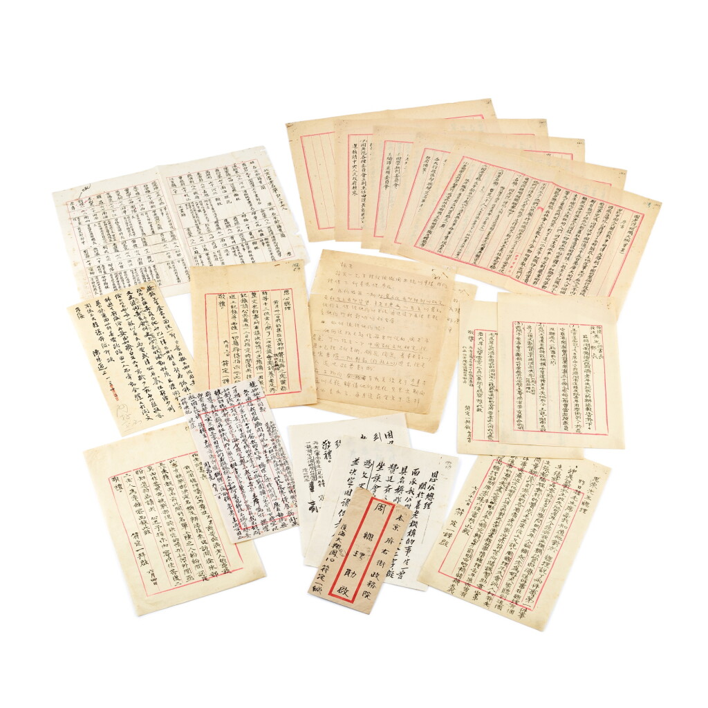 View full screen - View 1 of Lot 263. A group of 10 letters on the ‘Council of Elders’ (Guo Lao Yuan).
